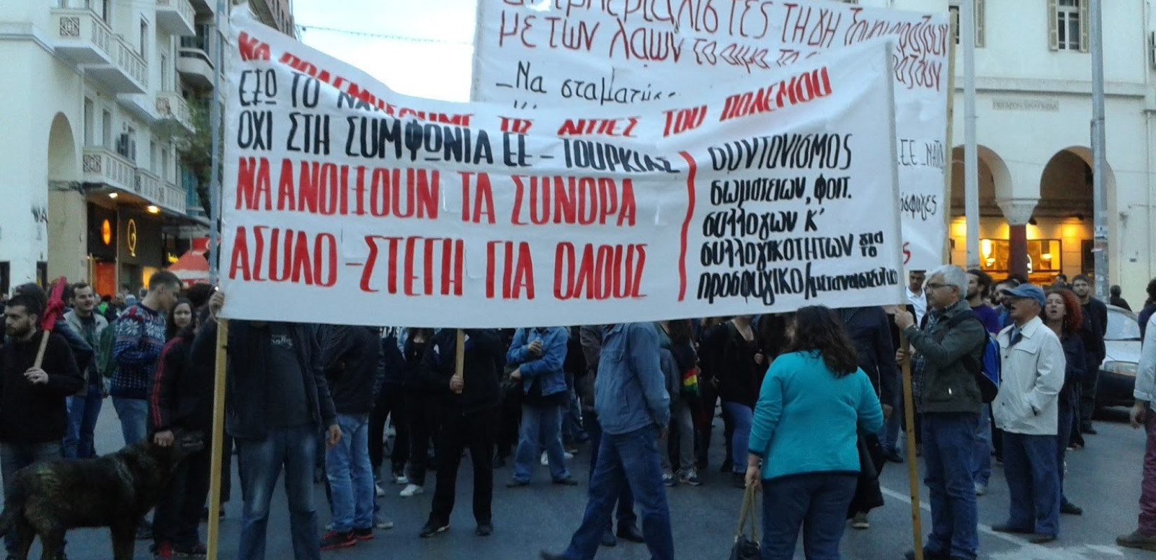 Αντιπολεμική συγκέντρωση σήμερα στη Θεσσαλονίκη