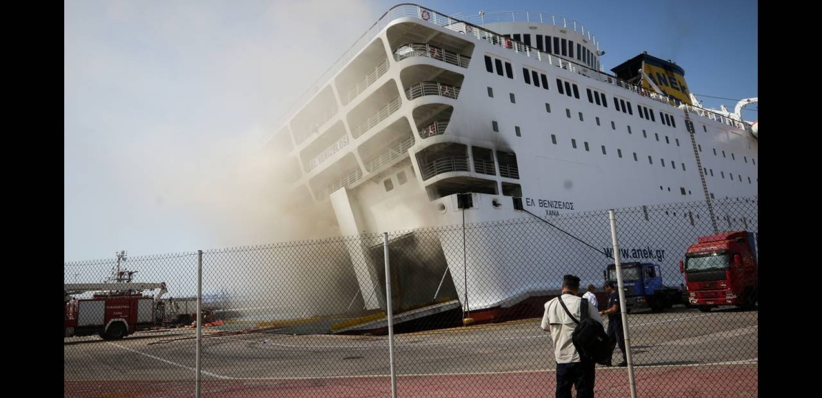 Τα αίτια της πυρκαγιάς στο "Ελευθέριος Βενιζέλος"