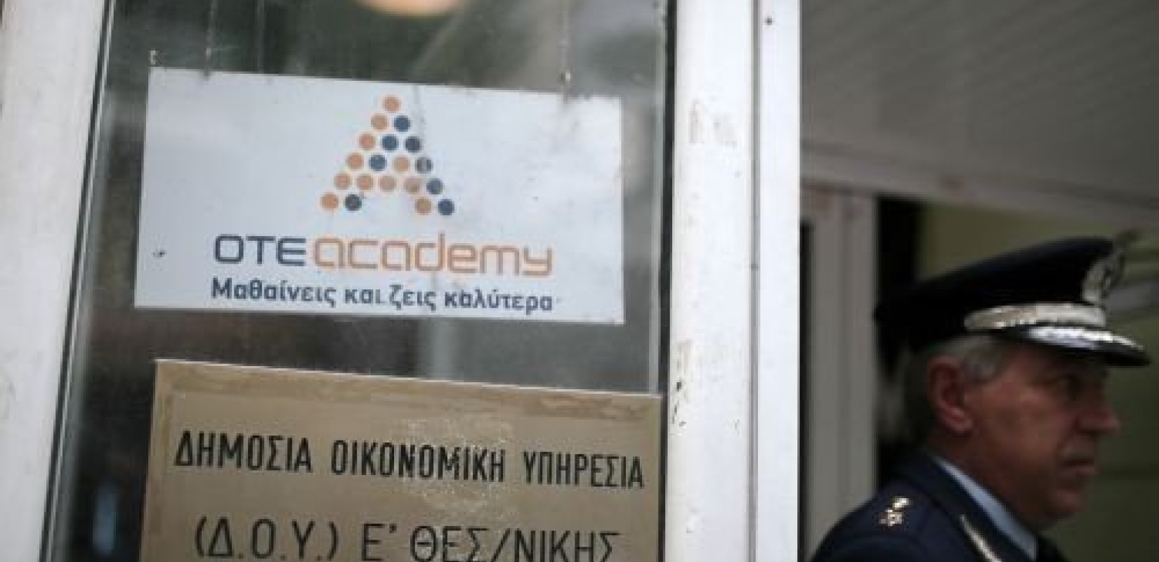 Σε λειτουργία αναβαθμισμένη ηλεκτρονική πλατφόρμα για τον εξωδικαστικό μηχανισμό ρύθμισης οφειλών