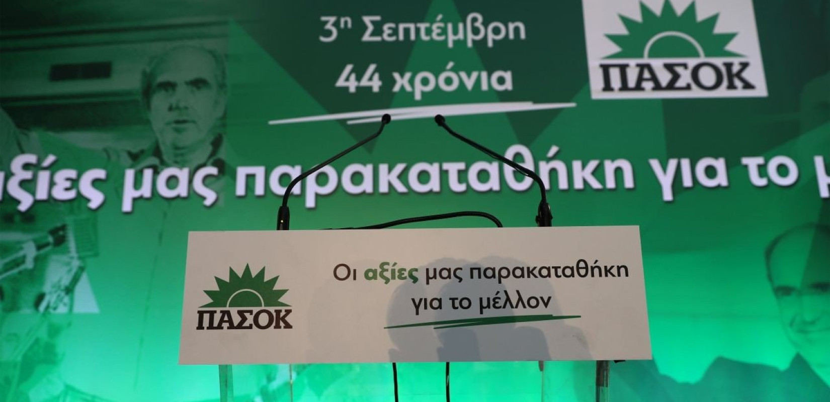 «Γκεμπελική τακτική σπίλωσης αντιπάλων» καταλογίζει στον ΣΥΡΙΖΑ το ΠΑΣΟΚ