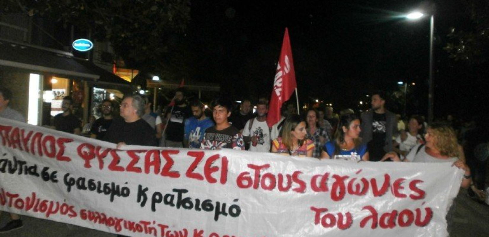 Τρεις συγκεντρώσεις σήμερα στη Θεσσαλονίκη