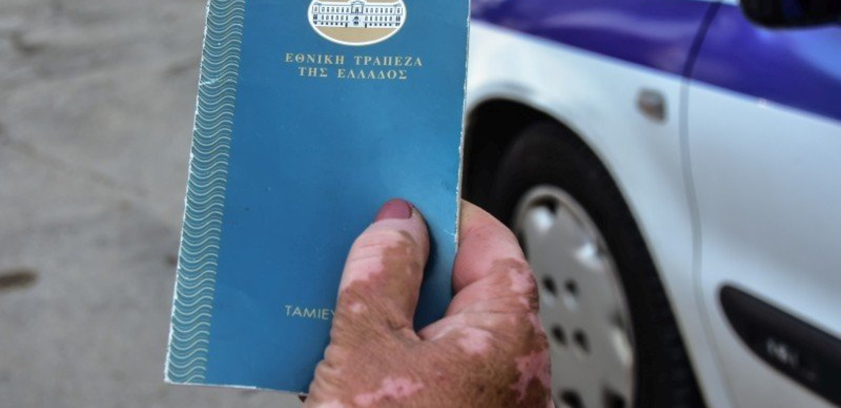 Στις 9 Ιουλίου, τα αναδρομικά επικουρικών συντάξεων οκτώ μηνών 