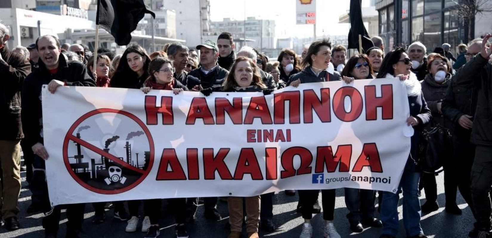 Για τη δυσοσμία στον Εύοσμο φταίνε οι υψηλότερες ενώσεις μερκαπτανών... Για τη δυσοσμία στον Εύοσμο φταίνε οι υψηλότερες ενώσεις μερκαπτανών...