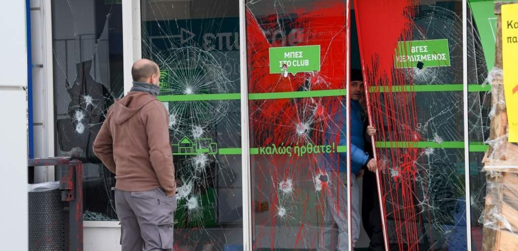 Ο Ρουβίκωνας "έσπασε" το Leroy Merlin στο Μαρούσι (φωτογραφίες & βίντεο)