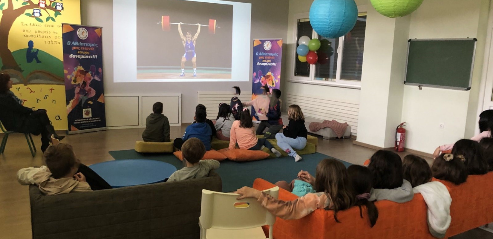 Κατερίνη: Τα παιδιά μαθαίνουν για τους Ολυμπιακούς Αγώνες (φωτ.)