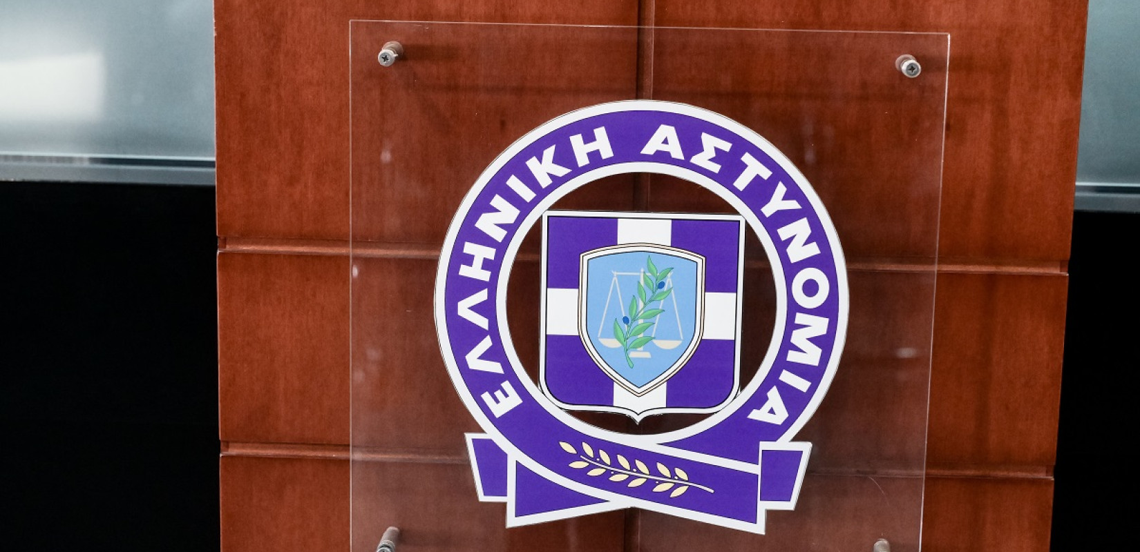 ΕΛ.ΑΣ: Τα “safe houses” και η δυνατότητα αξιολόγησης της διαχείρισης περιστατικών ενδοοικογενειακής βίας