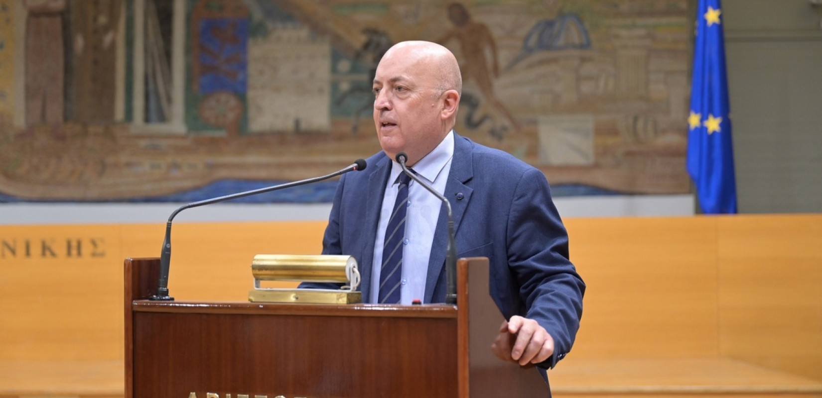 Θεσσαλονίκη: Τιμητική εκδήλωση για 69 ομότιμους και ομότιμες καθηγητές και καθηγήτριες του ΑΠΘ