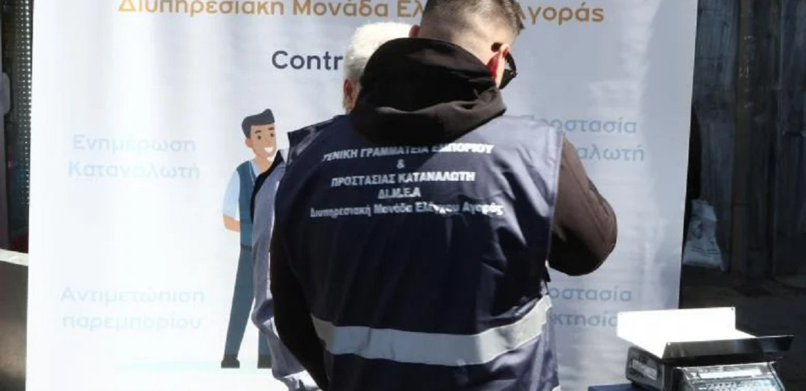 ΔΙΜΕΑ: Έκτακτοι έλεγχοι σε πρατήρια καυσίμων για κερδοσκοπία λόγω σύγκρουσης Ισραήλ - Ιράν