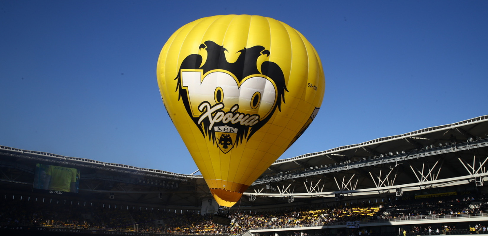 Η ΑΕΚ γιόρτασε τα 100ά της γενέθλια (βίντεο, φωτ.)