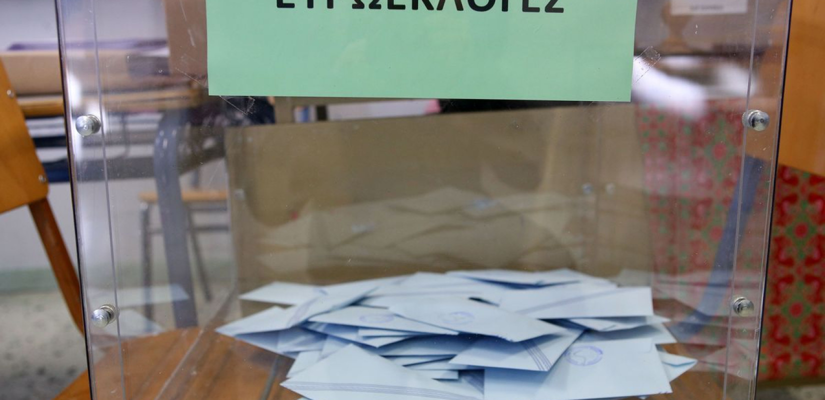 Άρειος Πάγος: Όλα τα κόμματα που θα λάβουν μέρος στις ευρωεκλογές