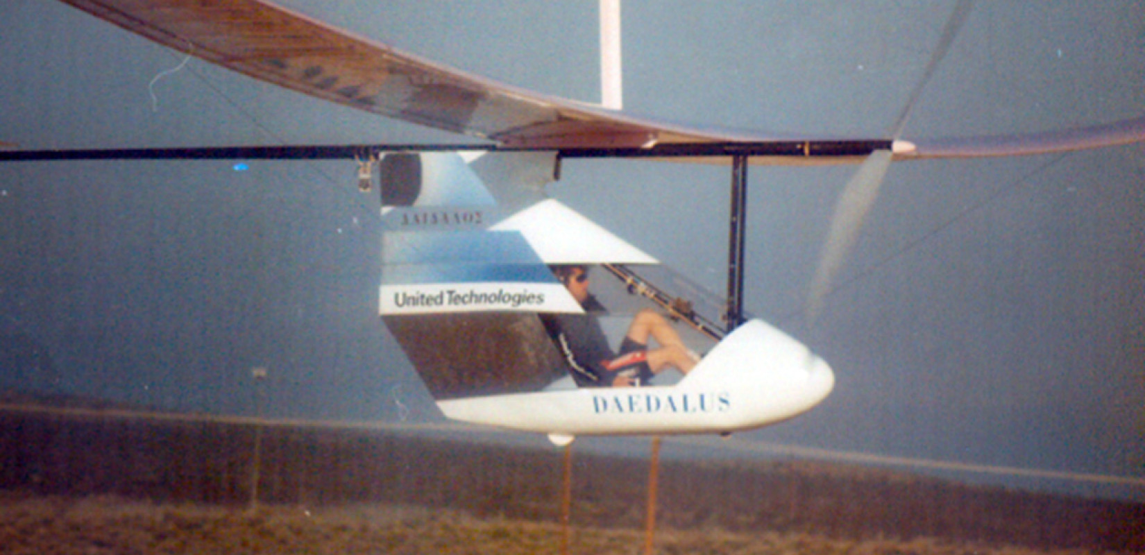 Ποδηλατώντας στους ουρανούς: Η πτήση με τον «Δαίδαλο» που χάρισε ρεκόρ Γκίνες στον Κανελλόπουλο (βίντεο)