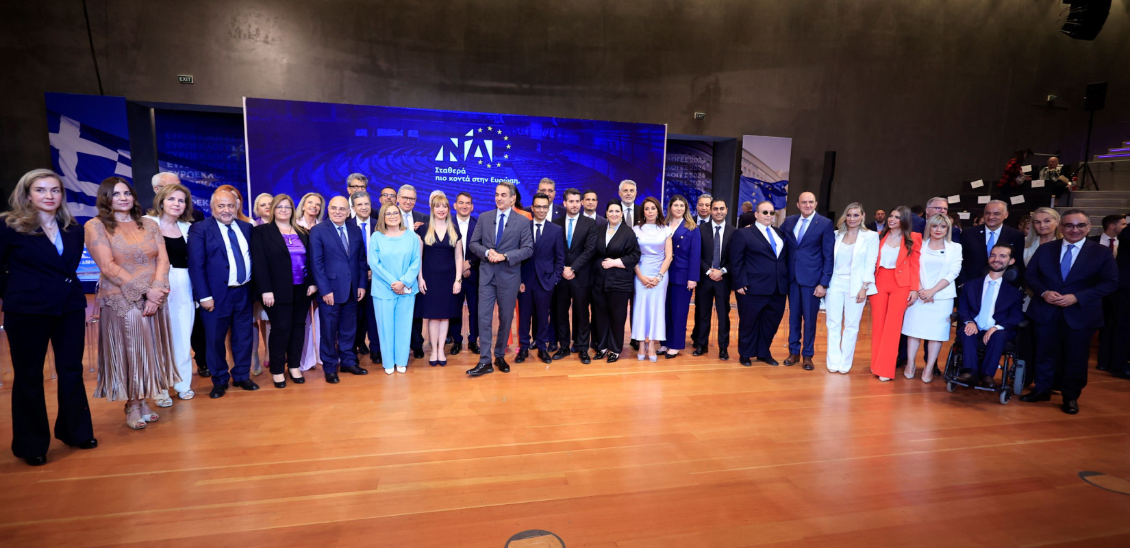 ΝΔ: Μια ευρωλίστα που πέρασε από σαράντα κύματα