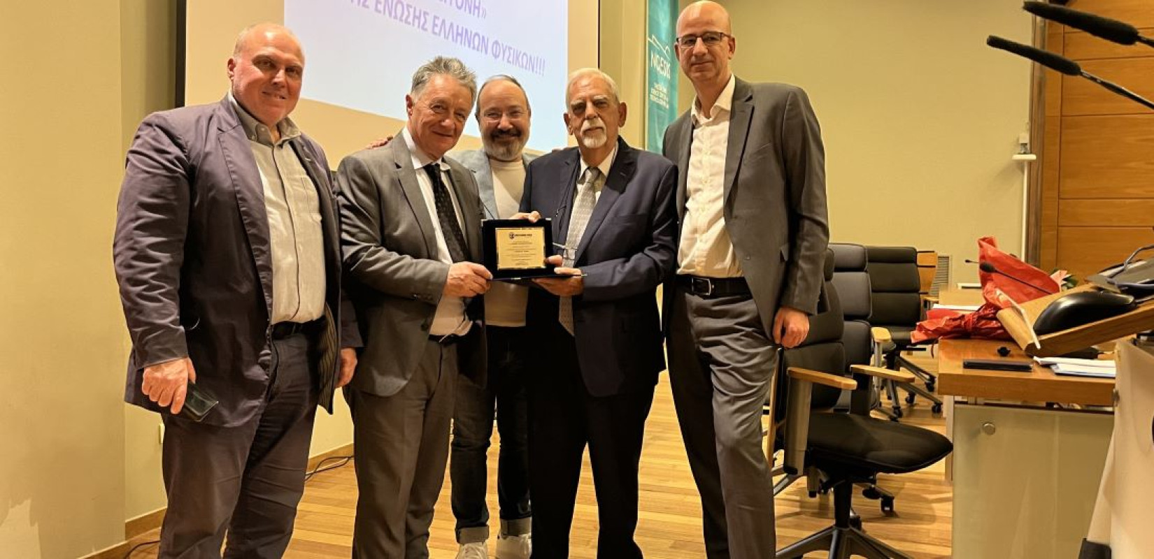 Τιμητική εκδήλωση για τον Καθηγητή Αστρονομίας Νικόλαο Κ. Σπύρου