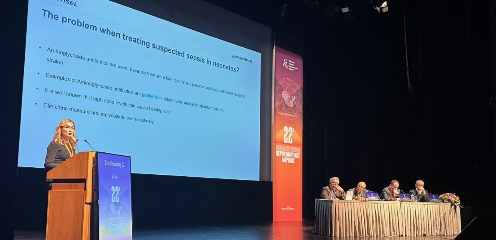 Σταματία Σταϊκούδη: Η Ακοολόγος που έφερε…«επανάσταση» στη χώρα μας