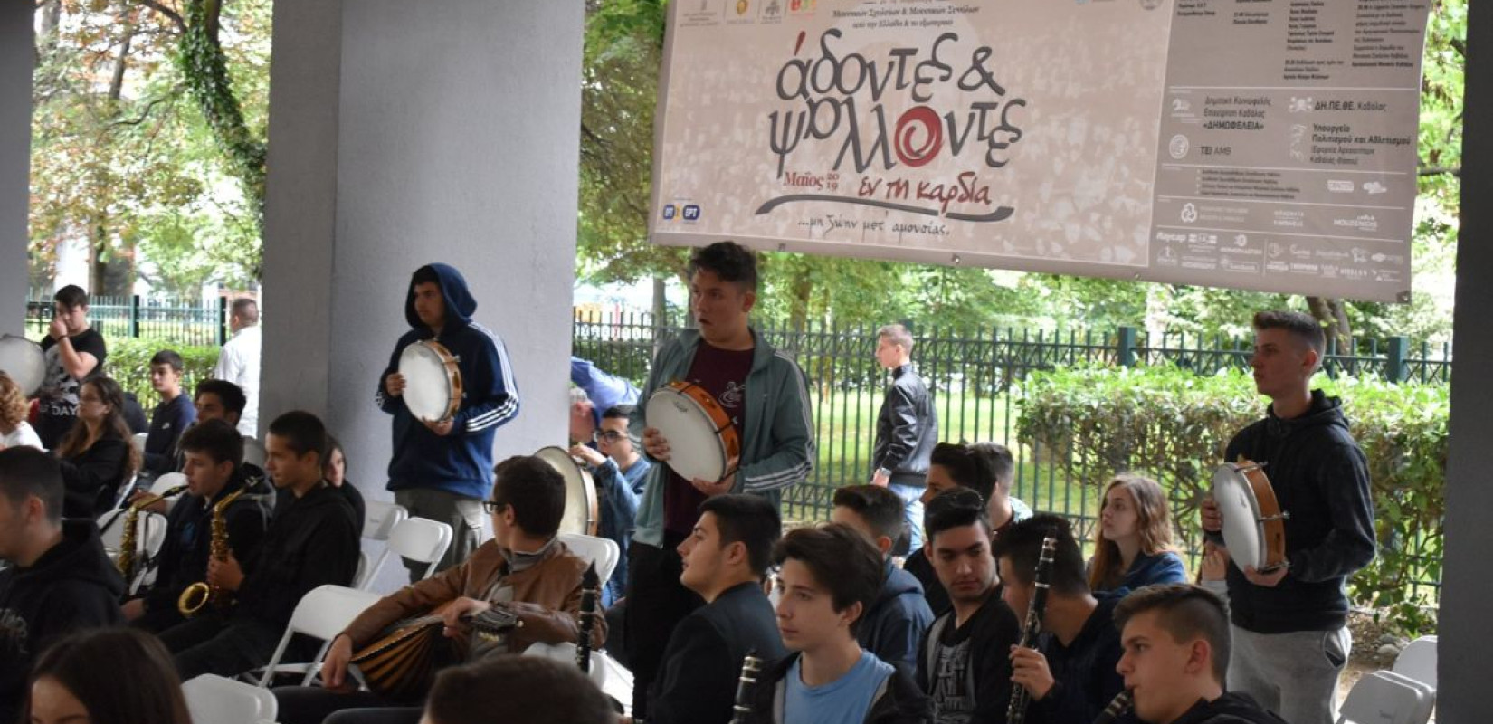 Καβάλα: «Άδοντες καί Ψάλλοντες ἐν τῇ καρδίᾳ…» για τον Απόστολο Παύλο, από μαθητές μουσικών σχολείων (φωτ.)