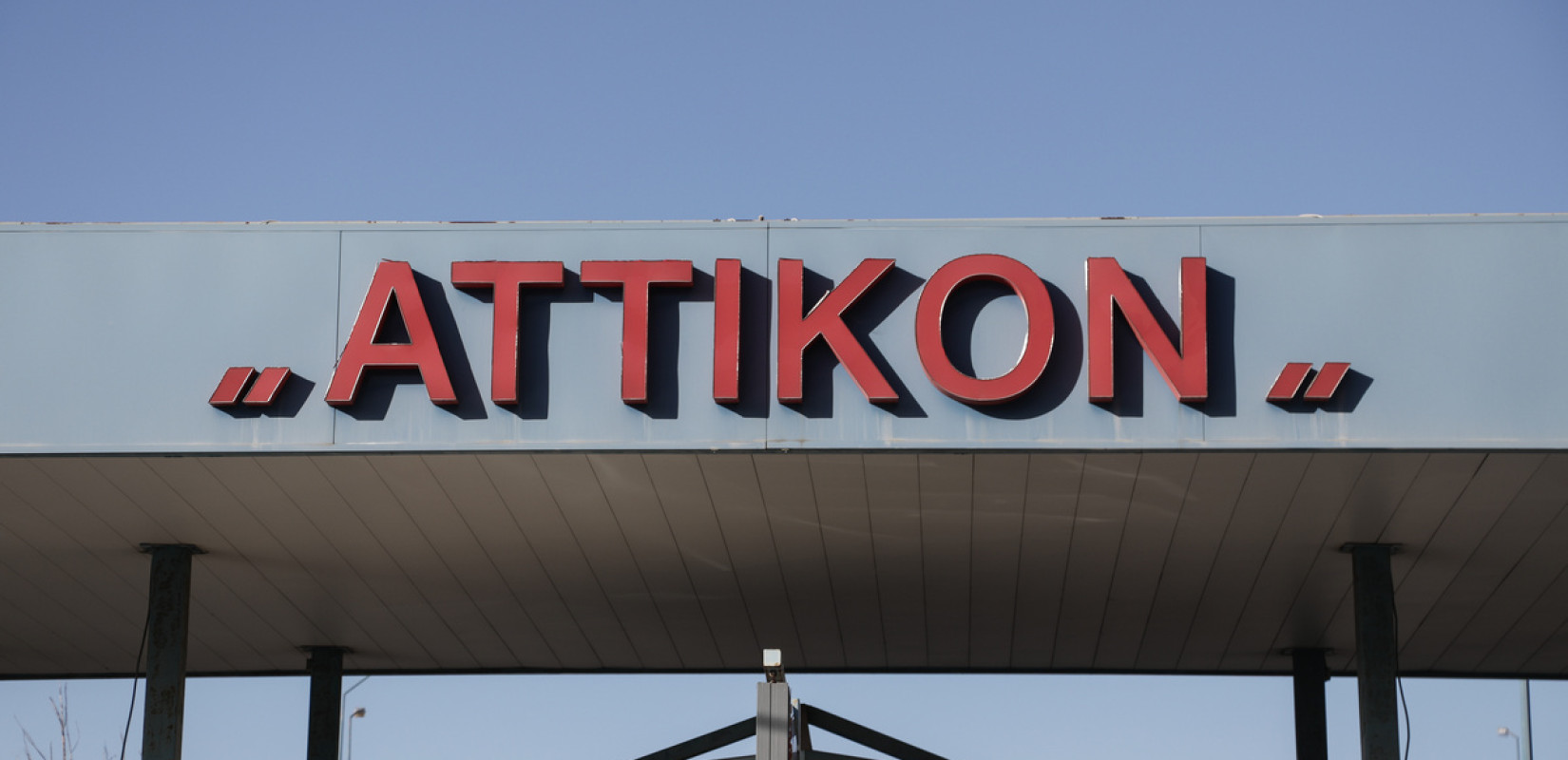 Αθήνα: Κάρφωσε με πιρούνι στα μάτια την έγκυο σύντροφό του - Μάχη για τη ζωή της δίνει η 38χρονη
