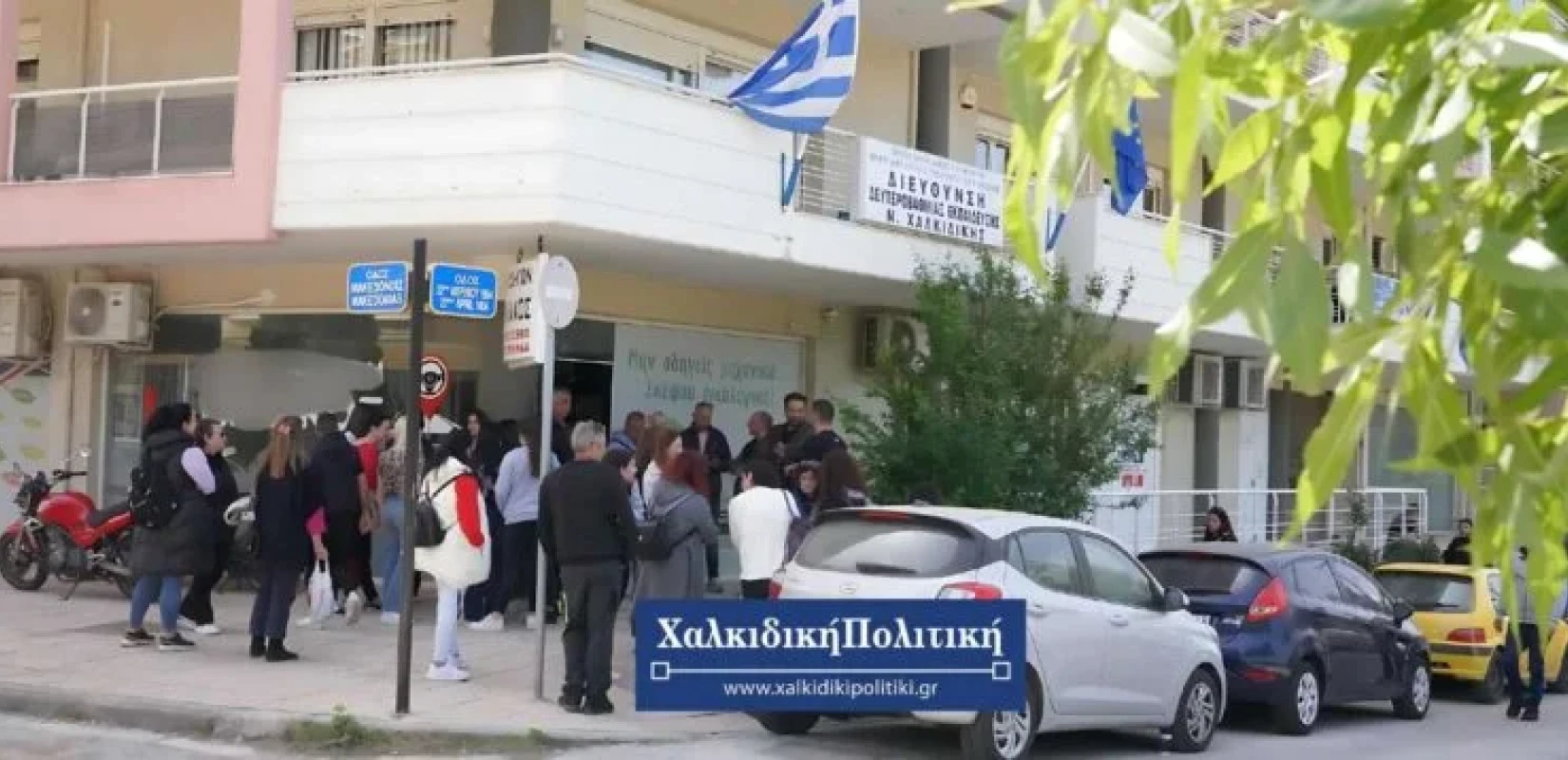 Χαλκιδική: ΕΔΕ για τον Διευθυντή γυμνασίου Σημάντρων - Παράσταση διαμαρτυρίας ΕΛΜΕ στη Δευτεροβάθμια (βίντεο)