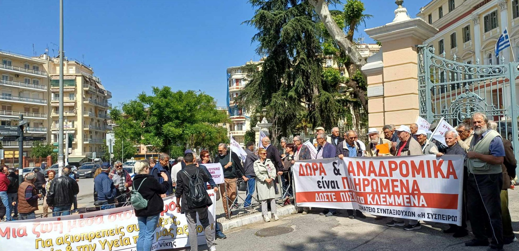 Θεσσαλονίκη: Διαμαρτυρία συνταξιούχων στο ΥΜΑΘ (βίντεο)