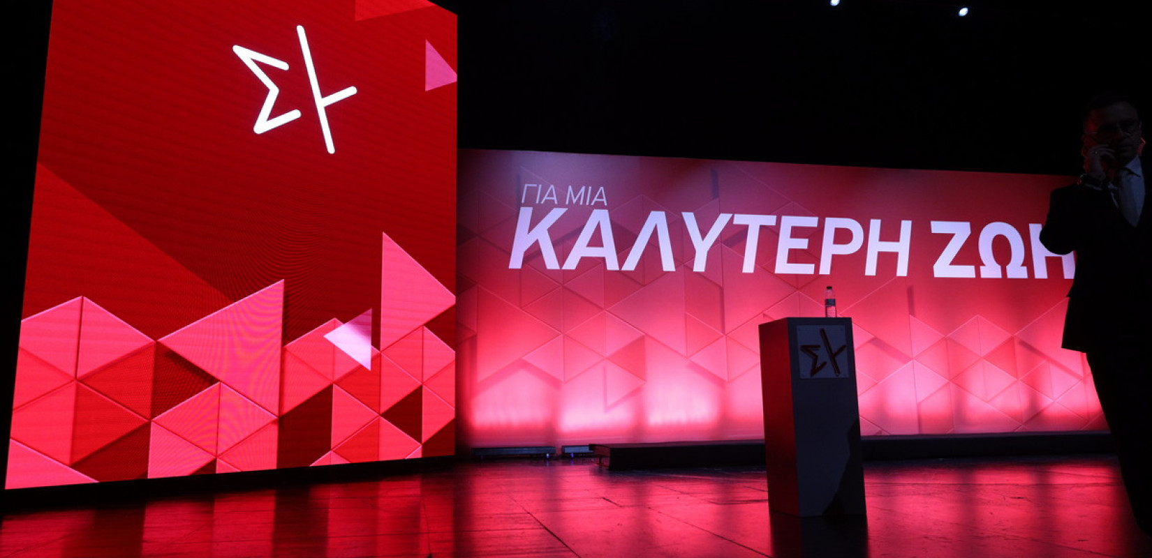 ΣΥΡΙΖΑ για έγκλημα στο Μενίδι: Άμεση λήψη μέτρων και νομική κατοχύρωση του όρου γυναικοκτονία