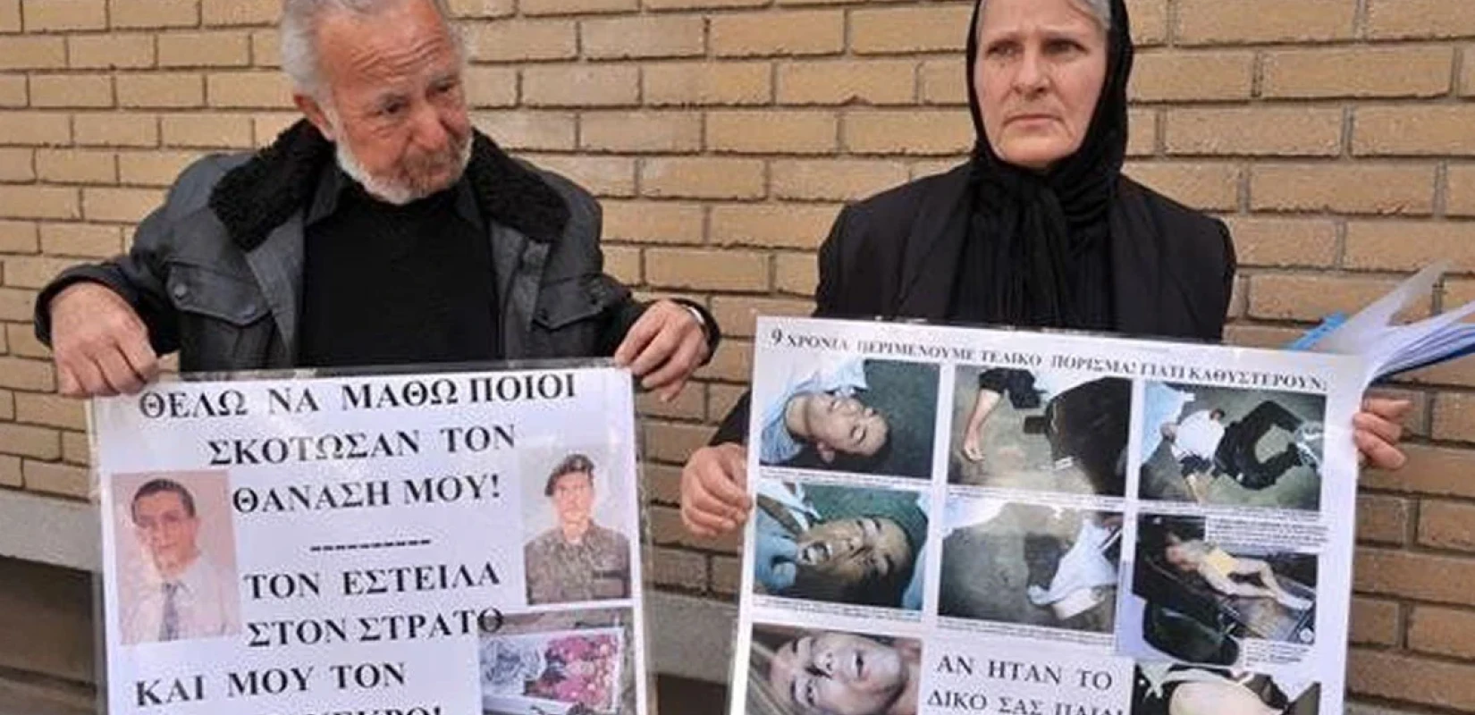 Κύπρος - Απόφαση ανακρίτριας: Δολοφονήθηκε και δεν αυτοκτόνησε ο στρατιώτης Θανάσης Νικολάου το 2005