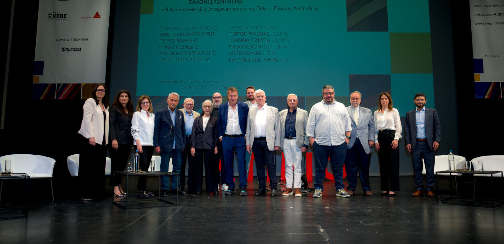 KTIRIO: Αρχιτεκτονική και Επιχειρηματικότητα στη Θεσσαλονίκη