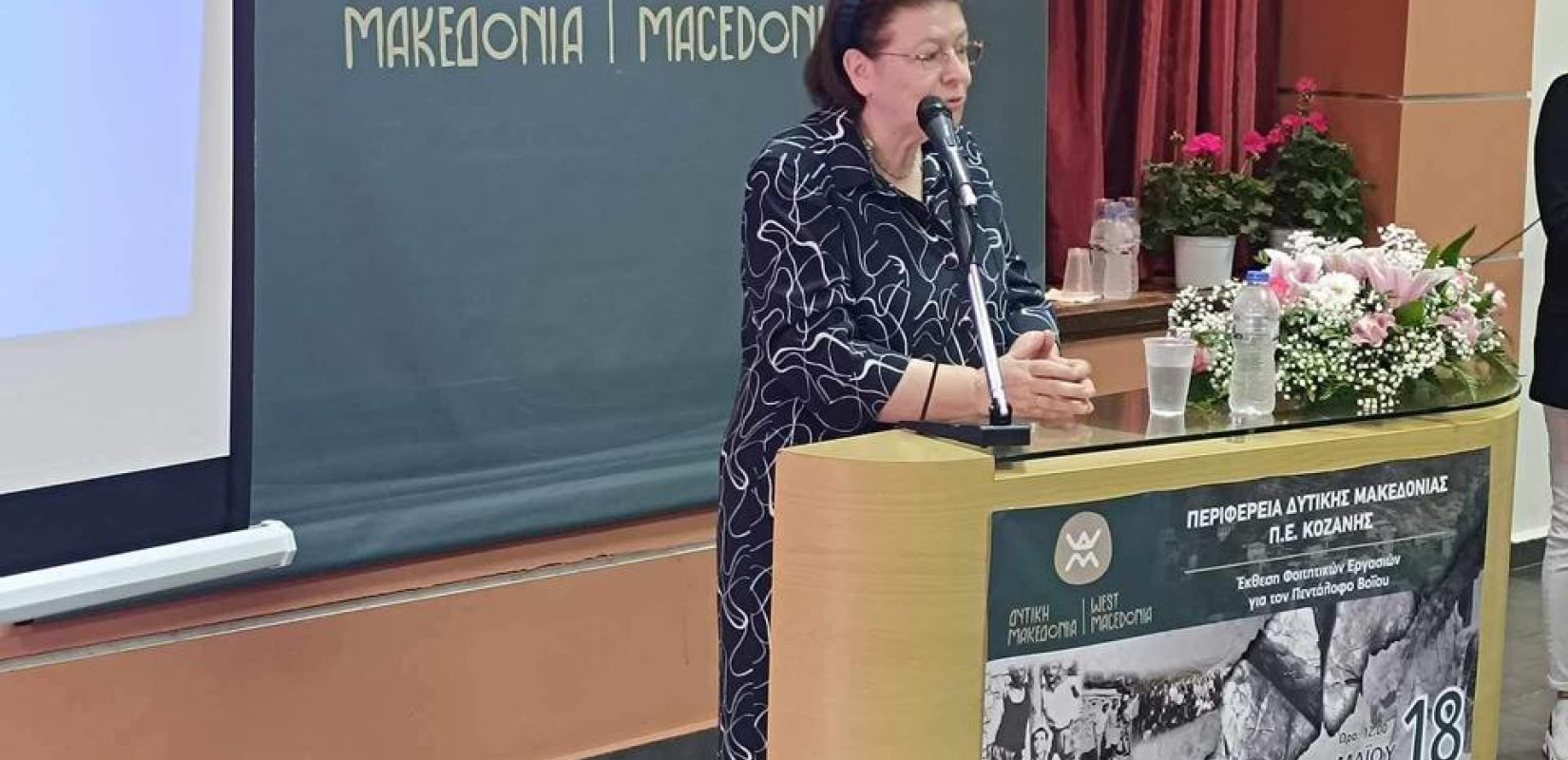 Κοζάνη: Στον Πεντάλοφο η Μενδώνη για τη «Σχολή Πέτρας και Παραδοσιακών Μορφών Δόμησης»