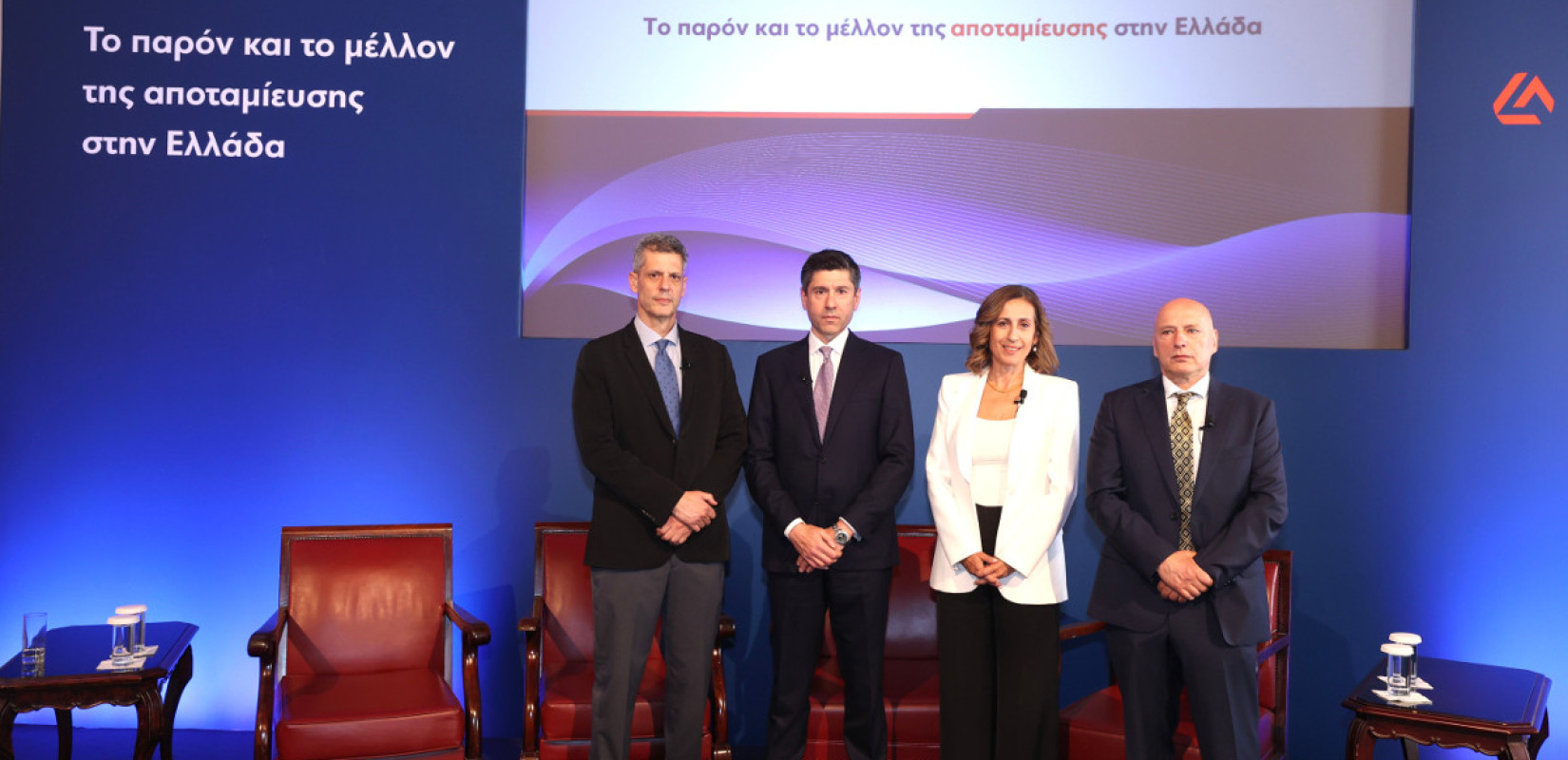 Eurobank: Διάδοση της αποταμίευσης για βιώσιμη συλλογική ευημερία