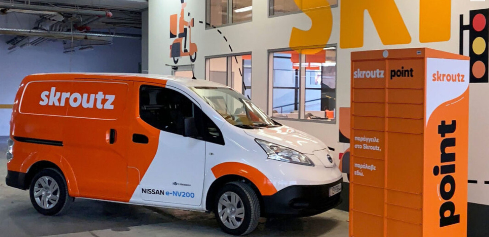 Skroutz: Έμφαση στη Βόρειο Ελλάδα το 2024, με 500 νέα Skroutz Points