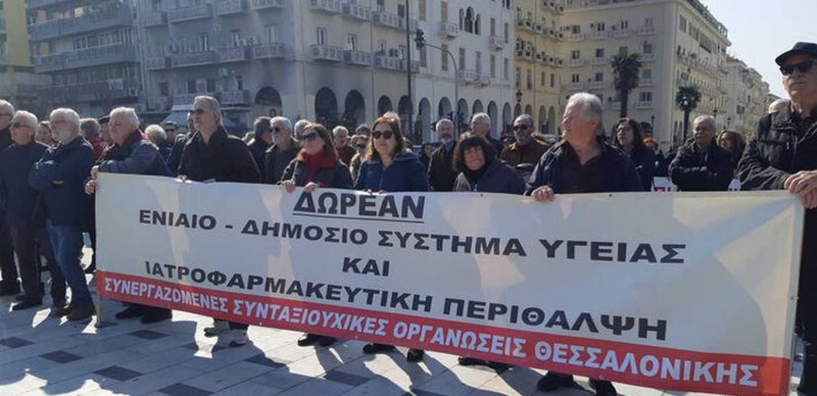 Θεσσαλονίκη: Κινητοποιήσεις εργαζομένων του ΕΚΑΒ και συνταξιούχων για την κατάσταση στο ΕΣΥ