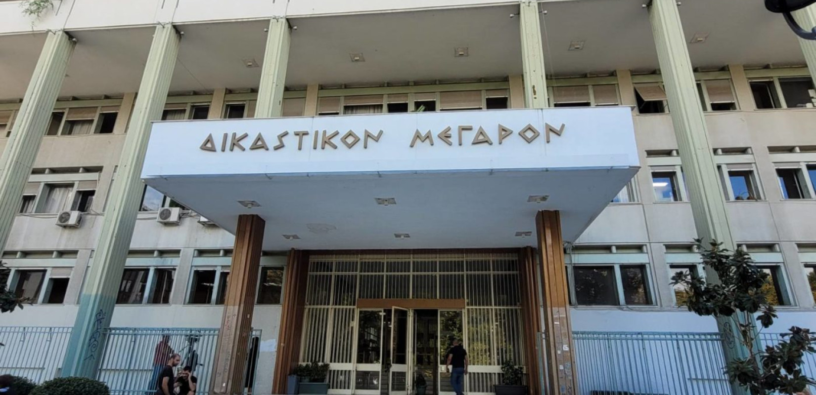 Ξεκίνησε η δίκη για τον «Ιανό» - Ο Κώστας Αγοραστός ένας εκ των δέκα κατηγορουμένων