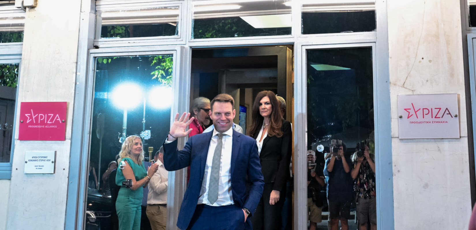 ΣΥΡΙΖΑ-ΠΣ: Νέες... τάσεις με φόντο την Κεντροαριστερά