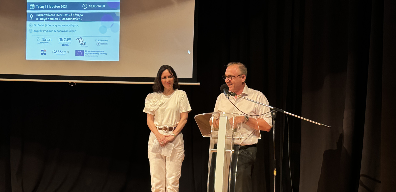 Θεσσαλονίκη: Το 60-70% των ψυχικών διαταραχών εμφανίζονται μεταξύ των 12 με 25 ετών