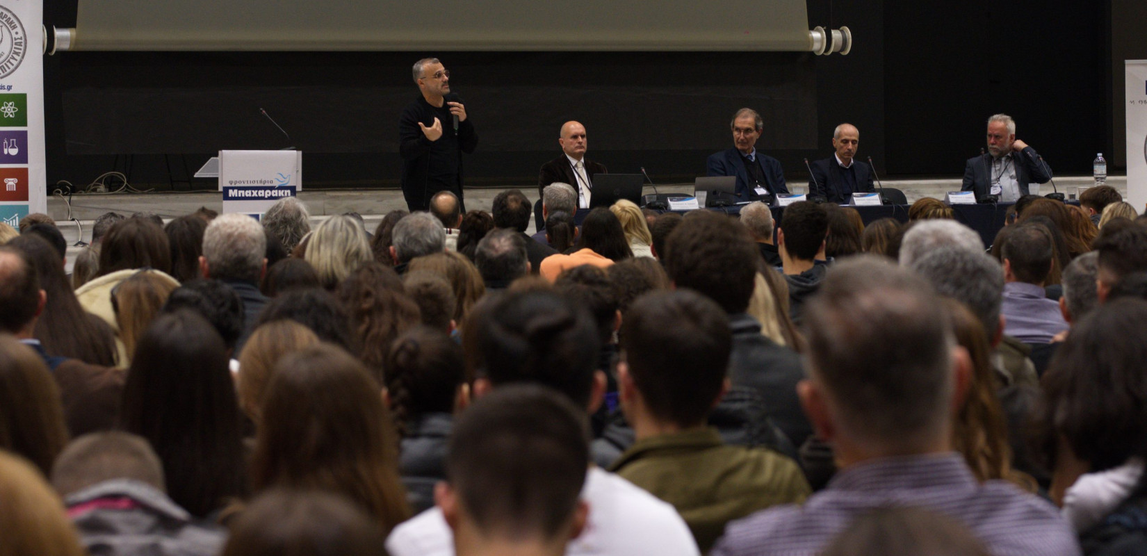 Ημερίδα Συμβουλευτικής & Επαγγελματικού Προσανατολισμού