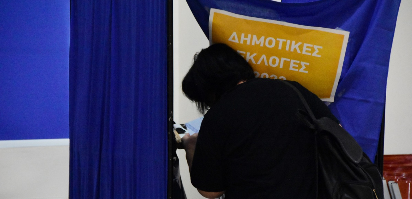 Αλλάζει ο τρόπος εκλογής αιρετών και ξεκαθαρίζουν οι αρμοδιότητες με τον Ενιαίο Κώδικα