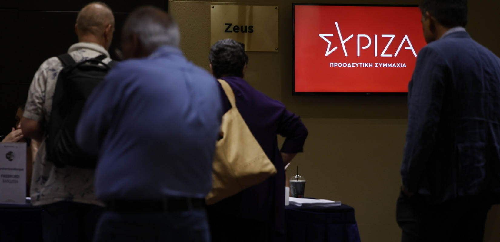 ΣΥΡΙΖΑ: "Για ακόμη μια φορά μακριά από την πραγματικότητα ο Κυριάκος Μητσοτάκης"