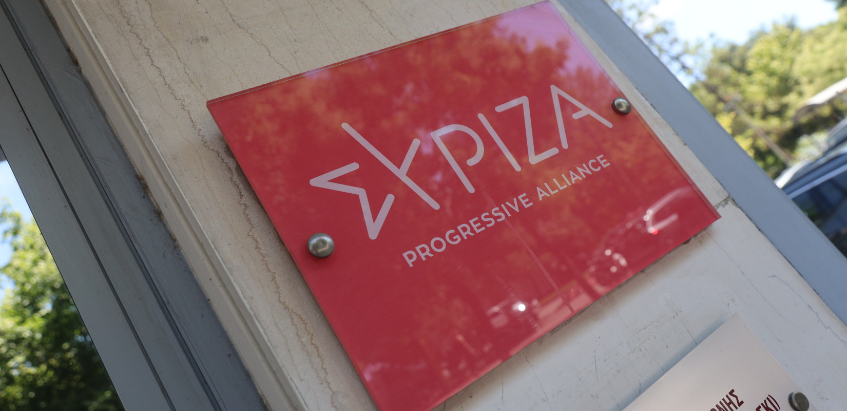 Ασκήσεις ισορροπίας από Κασσελάκη με το ταμείο να είναι... μείον