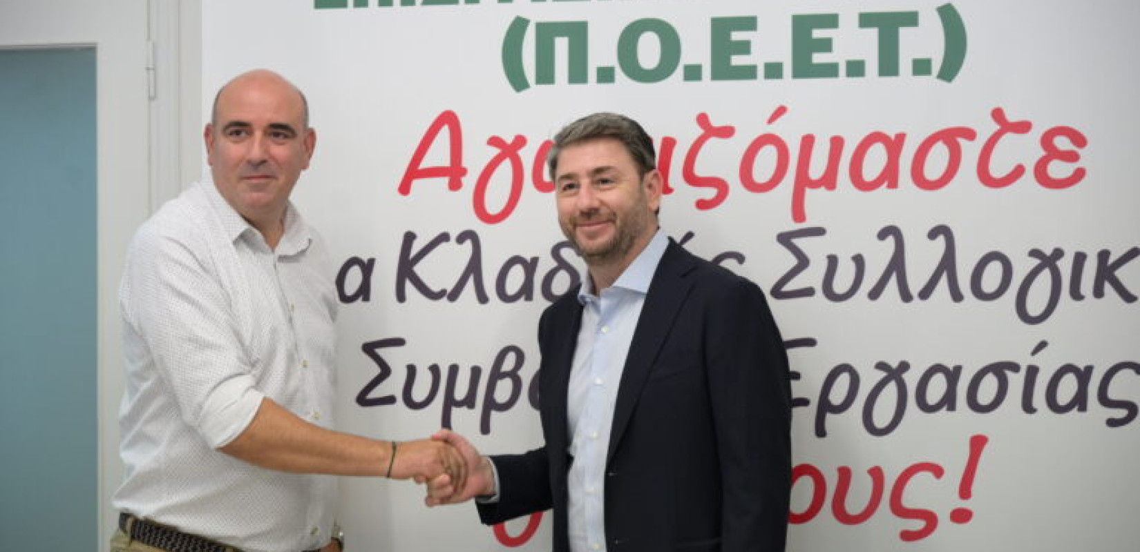 Ν. Ανδρουλάκης: «Συλλογικές συμβάσεις και έλεγχοι στην αγορά για να υπάρχει σεβασμός στα δικαιώματα των εργαζομένων»