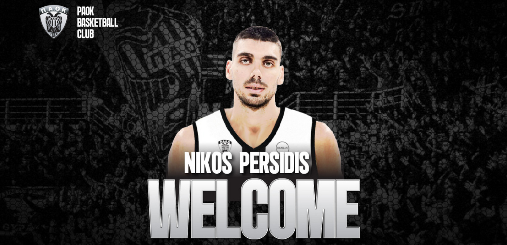 Μπάσκετ: Ο ΠΑΟΚ πήρε παίκτη από τον Άρη