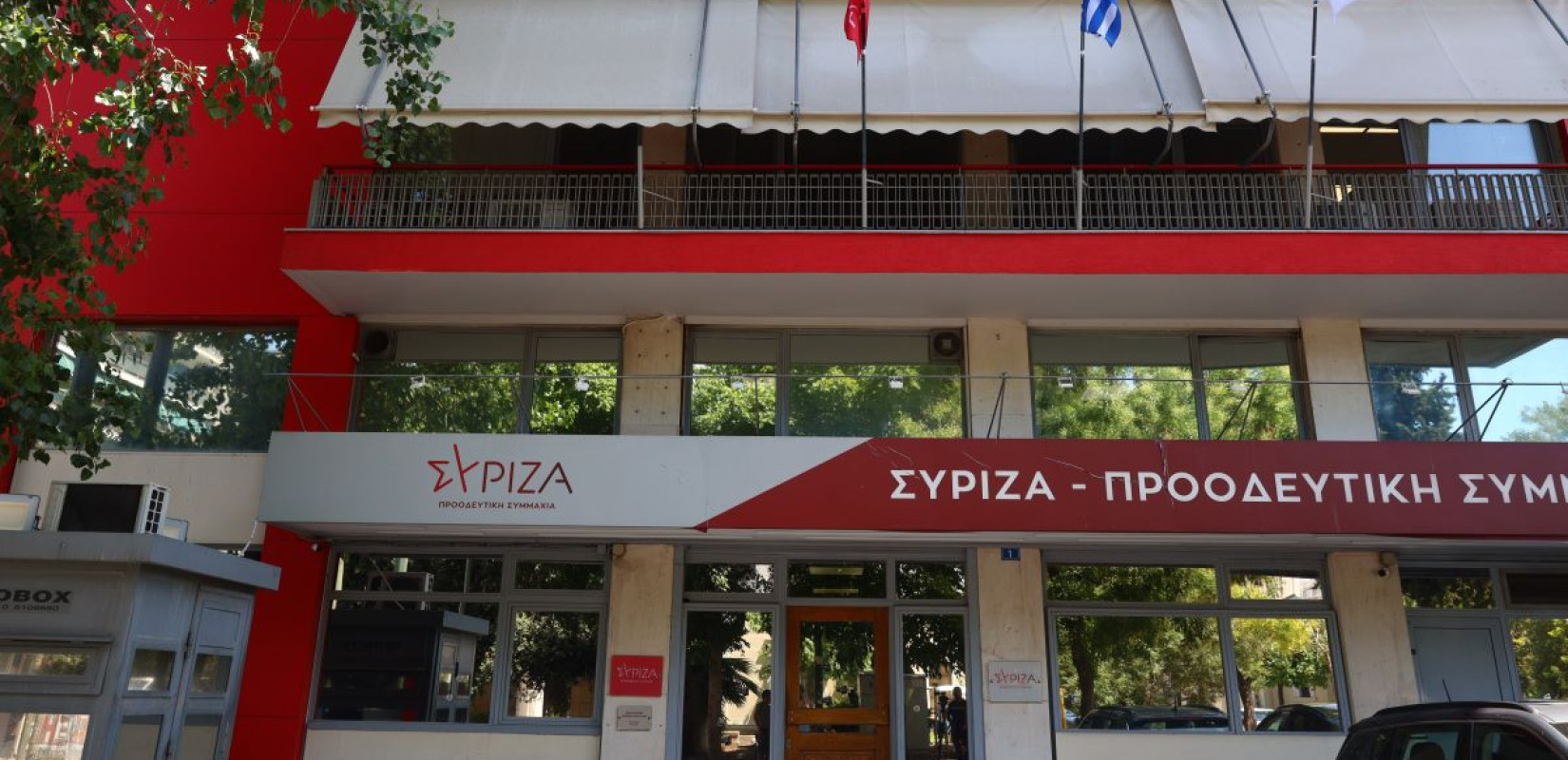 ΣΥΡΙΖΑ-ΠΣ για την Attica Bank: «Οι αρμόδιοι θα λογοδοτήσουν»