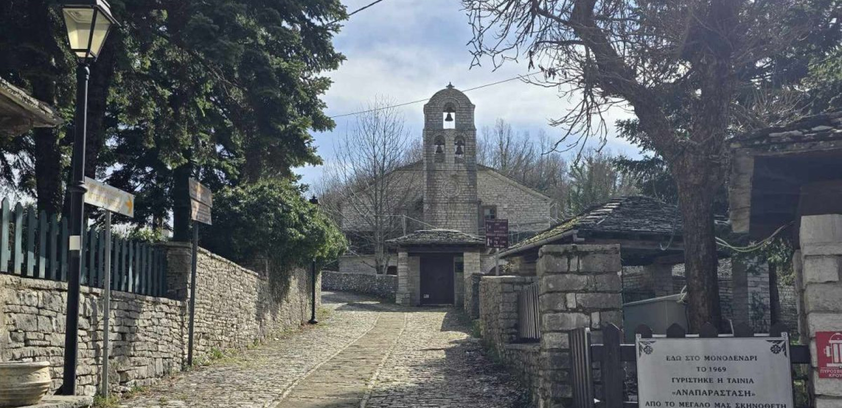 Γίνονται διακοπές τον Αύγουστο; Στα ελληνικά βουνά... γίνονται Γίνονται διακοπές τον Αύγουστο; Στα ελληνικά βουνά... γίνονται