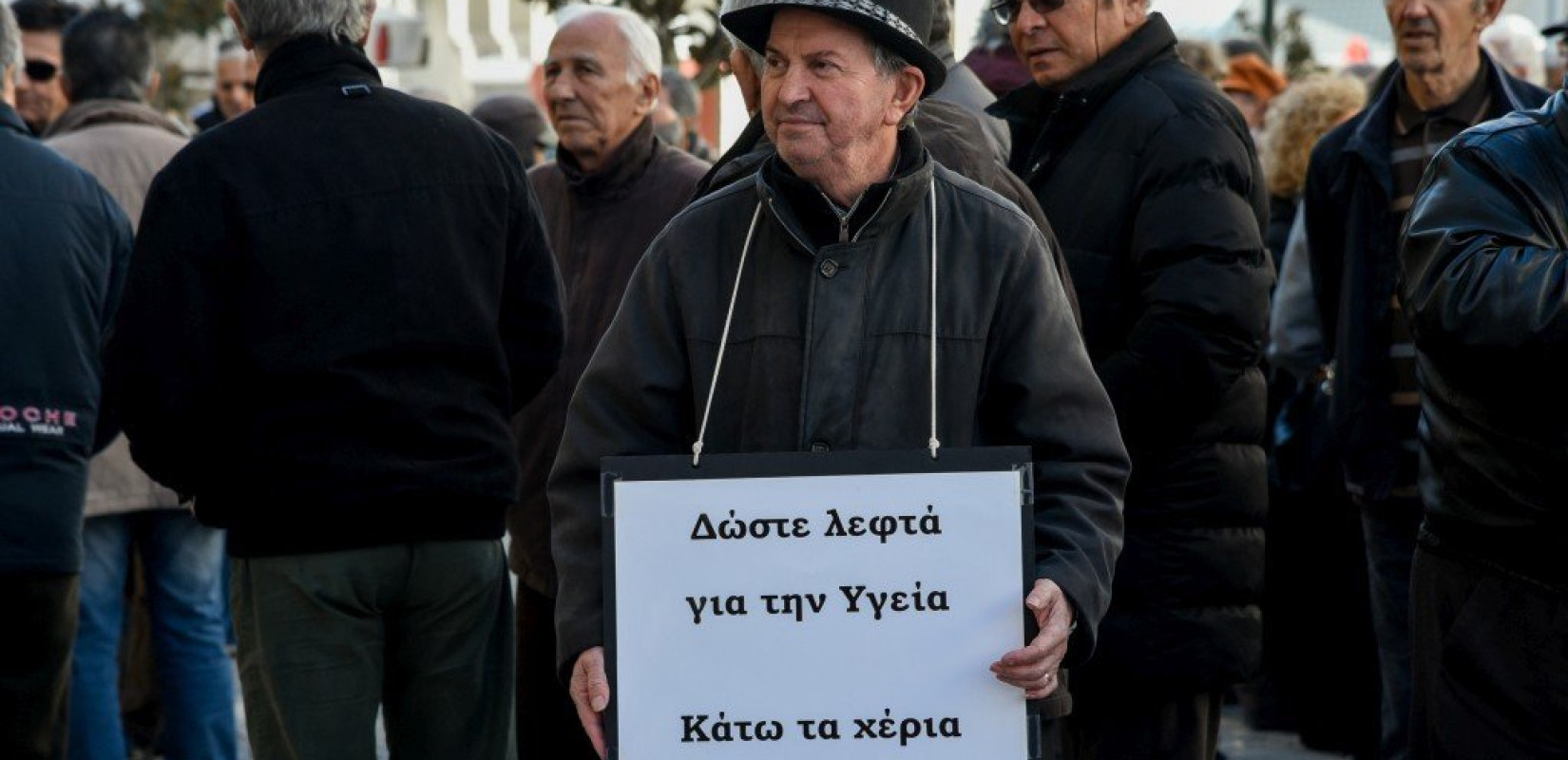 Έκκληση στον Αλ. Τσίπρα απευθύνουν οι συνταξιούχοι της Θεσσαλονίκης