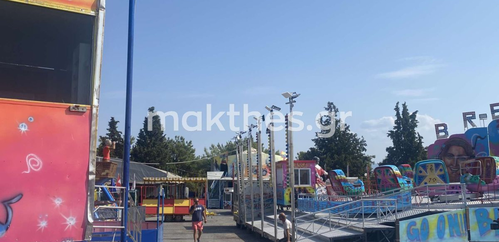 Πευκοχώρι: Στη φυλακή ο ιδιοκτήτης του λούνα παρκ - Ελεύθερος ο χειριστής