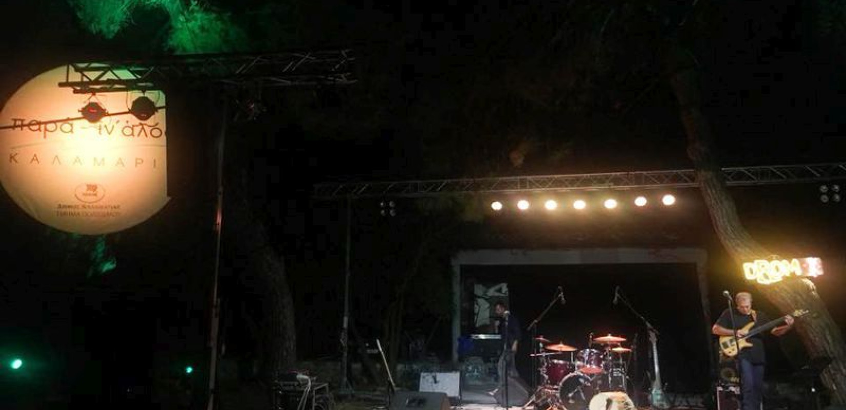 Θεσσαλονίκη: Tο «Παρά Θιν' Αλός» επιστρέφει στην Καλαμαριά με 10 συναυλίες - Αναλυτικά το πρόγραμμα των εκδηλώσεων Θεσσαλονίκη: Tο «Παρά Θιν' Αλός» επιστρέφει στην Καλαμαριά με 10 συναυλίες - Αναλυτικά το πρόγραμμα των εκδηλώσεων