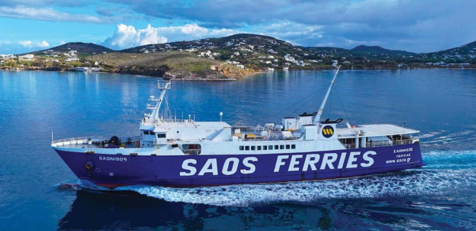 Αναστέλλονται τα δρομολόγια του πλοίου «ΣΑΟΝΗΣΟΣ»