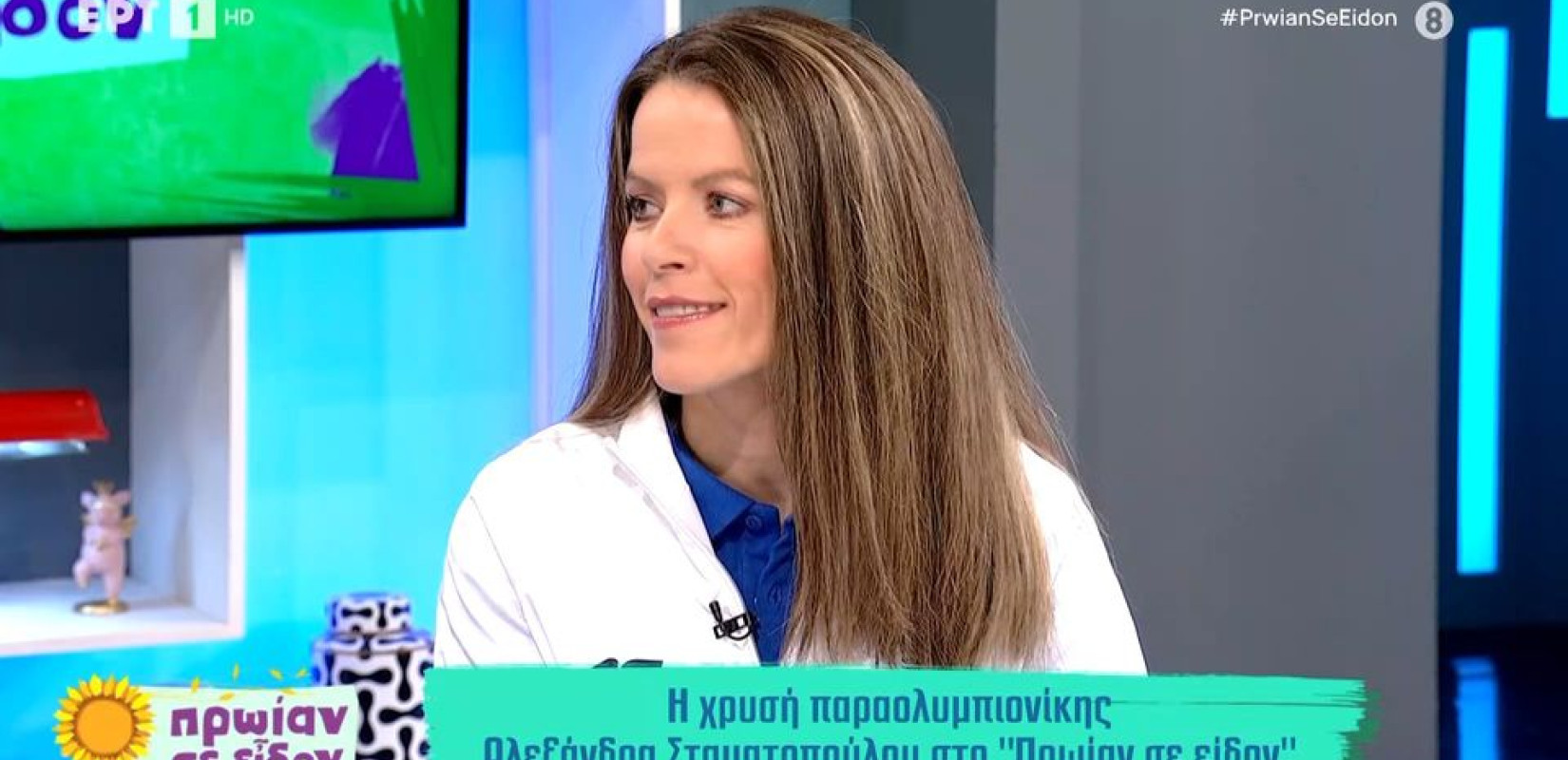 O «γολγοθάς» της Αλ. Σταματοπούλου μέχρι το Παρίσι: «Έως τα 7,5 δεν μιλούσα και δέχθηκα bullying, έπαθα πανικό πριν από τον τελικό» (βίντεο)