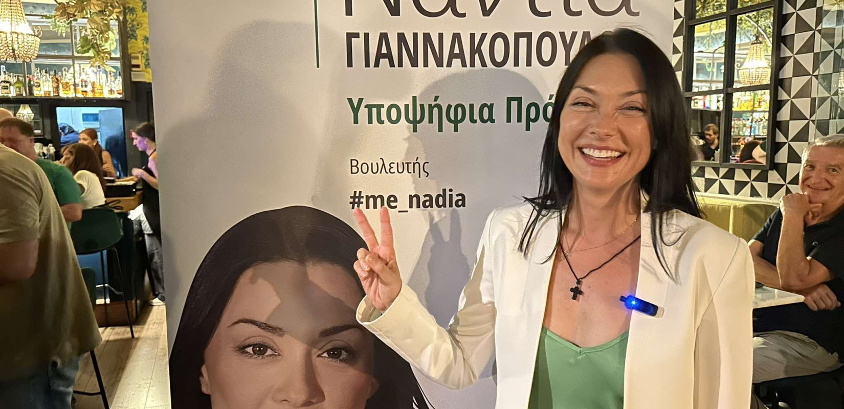 Στη Θεσσαλονίκη η υποψήφια πρόεδρος ΠΑΣΟΚ- ΚΙΝΑΛ, Νάντια Γιαννακοπούλου