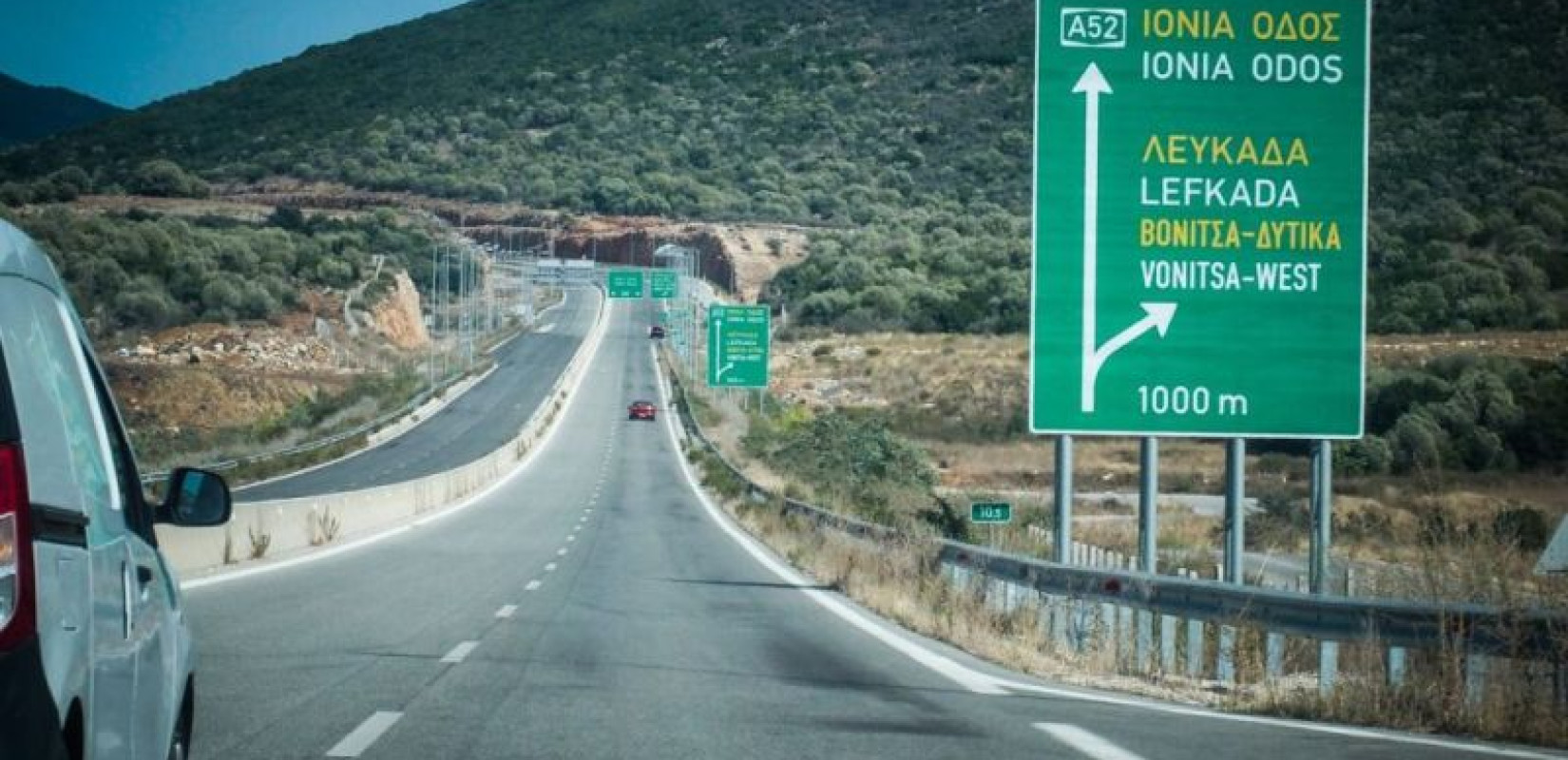 Στο ΕΣΠΑ η επέκταση του Οδικού Άξονα Ιωάννινα-Κακαβιά - Έργο προϋπολογισμού 289,2 εκατ. ευρώ Στο ΕΣΠΑ η επέκταση του Οδικού Άξονα Ιωάννινα-Κακαβιά - Έργο προϋπολογισμού 289,2 εκατ. ευρώ