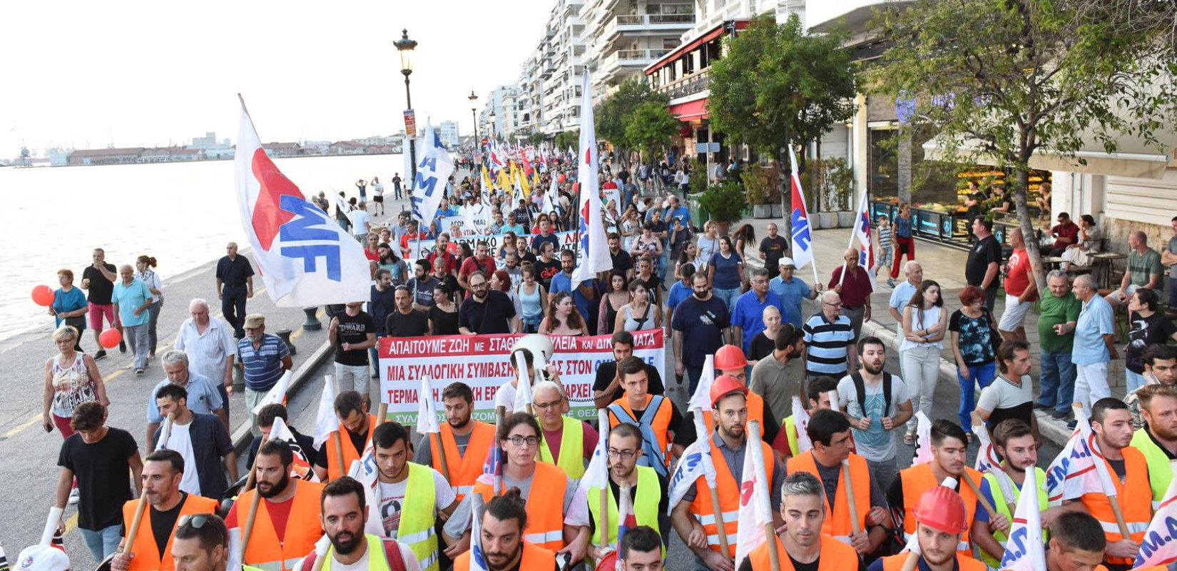 88η ΔΕΘ: Σε κλοιό κινητοποιήσεων από σήμερα η Θεσσαλονίκη - Όλες οι συγκεντρώσεις και τα μέτρα τις ΕΛ.ΑΣ. 88η ΔΕΘ: Σε κλοιό κινητοποιήσεων από σήμερα η Θεσσαλονίκη - Όλες οι συγκεντρώσεις και τα μέτρα τις ΕΛ.ΑΣ.