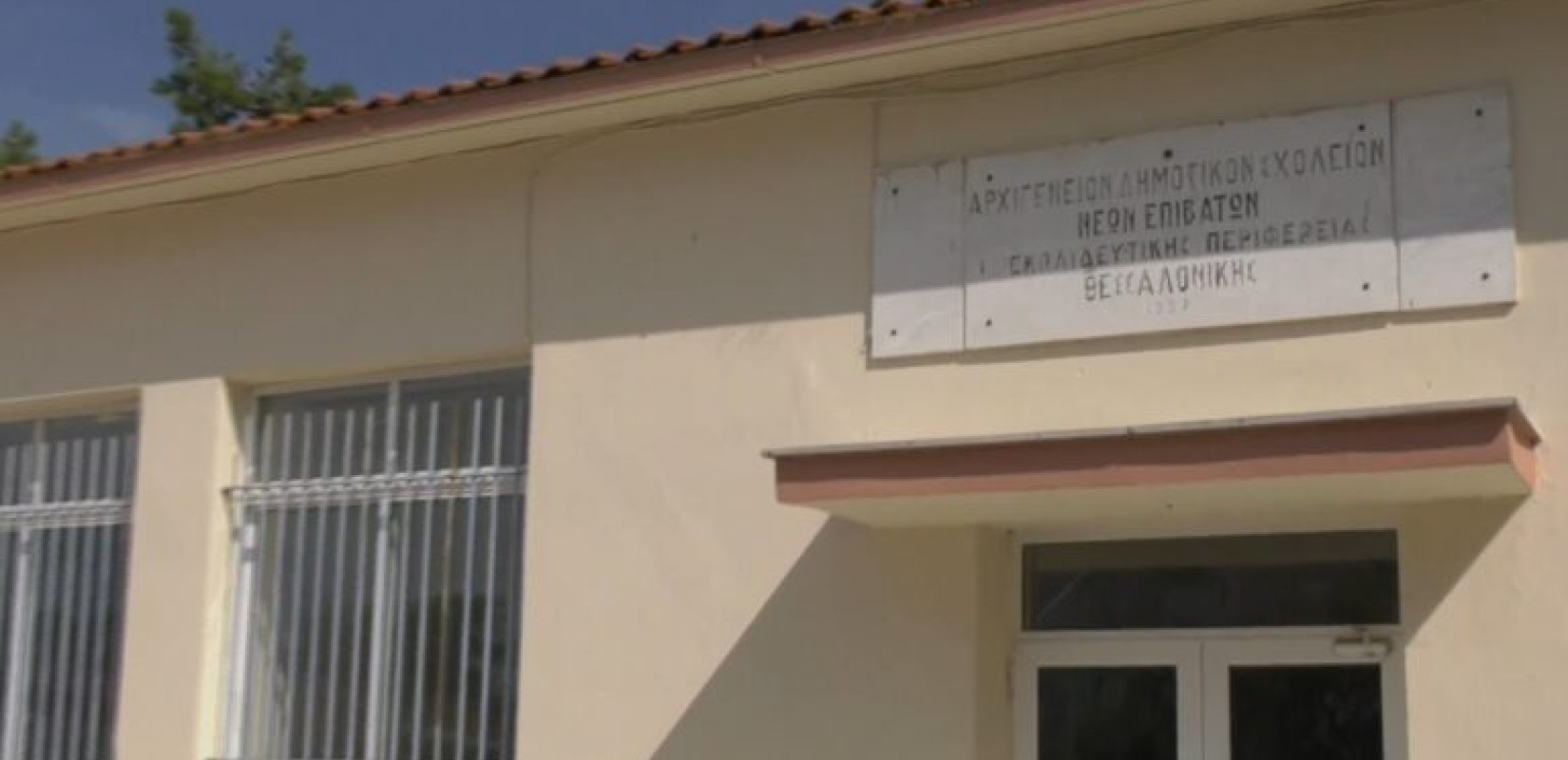 Νέοι Επιβάτες: Εισαγγελική παρέμβαση για σχολείο που λειτουργούσε επί σειρά ετών με πρόβλημα καθίζησης
