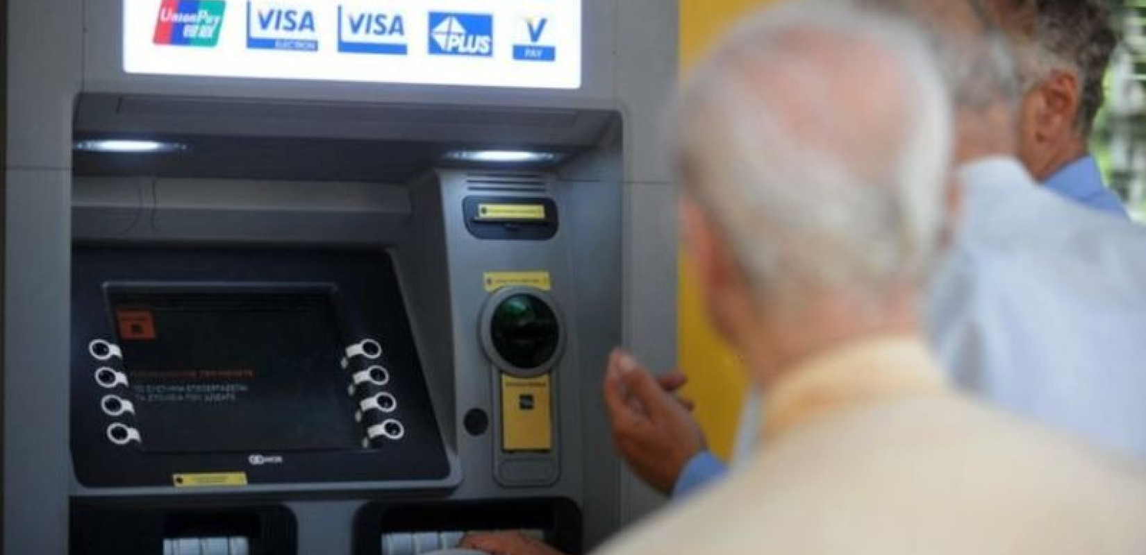 «Χάρτης» πληρωμών από e-ΕΦΚΑ και ΔΥΠΑ έως τις 26 Σεπτεμβρίου